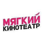 Мягкий кинотеатр СпешиLove