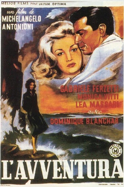 Приключение