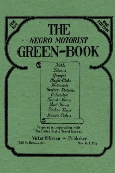 Зелёная книга