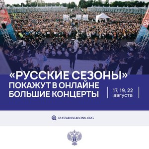 Закрытие фестиваля «Опера – всем» в Санкт-Петербурге. Прямой эфир