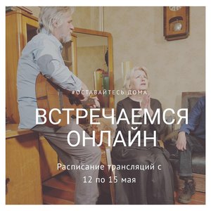 Прямой эфир с Юрием Петровым и хормейстером Альфией Аглямзяновой
