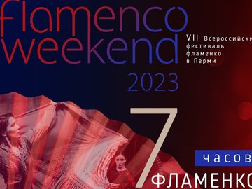Flamenco-weekend 2023