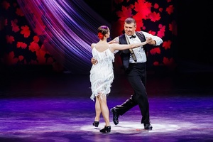 Сергей Останин и группа «Пермская чечётка»