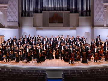 Концертная программа симфонической музыки