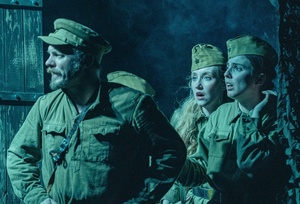 А зори здесь тихие