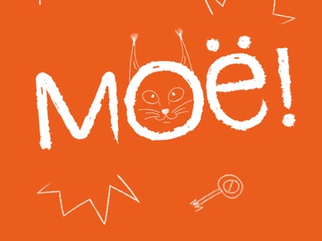 Премьера. МОЁ!