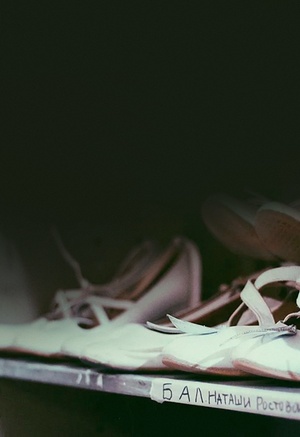 Экскурсия Театр-Театр