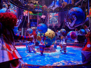 Пять континентов