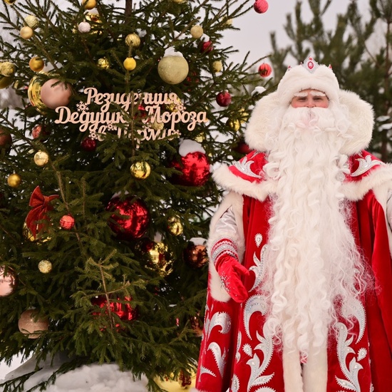 Волшебная резиденция Дедушки Мороза в Перми