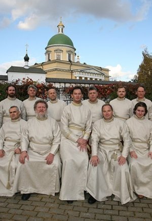 Концертная программа хоровой музыки