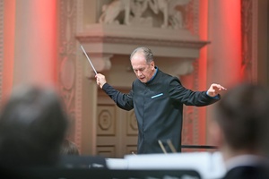 Концертная программа симфонической музыки