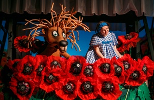 Волшебник страны Оз