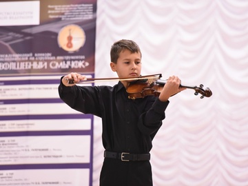 Навстречу конкурсу "Волшебный смычок" - 2026