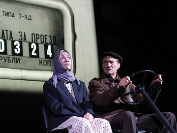 Три тополя на Плющихе