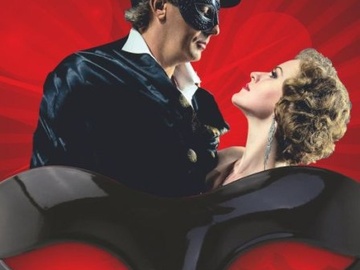 Мистер Икс.