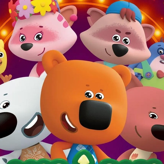 Детское шоу "Ми-ми-мишки. Кристалл дружбы!"