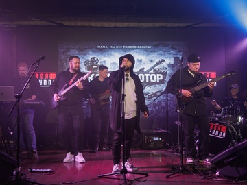 Трибьют группы «Кино»