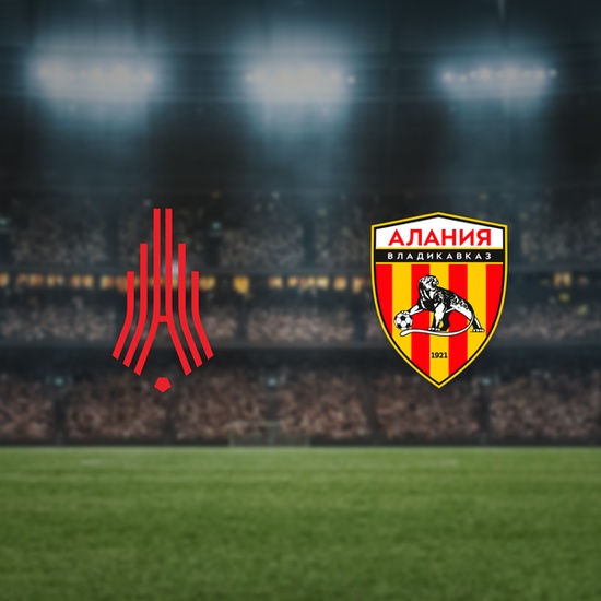 Амкар Пермь — Алания