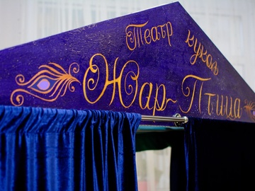 «Лиса и Петух» и «Репка»