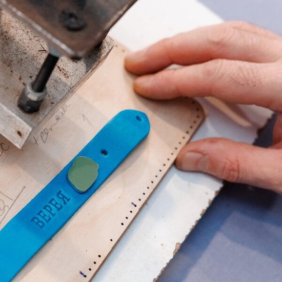 Ремесленный урок «Кожевенное дело»