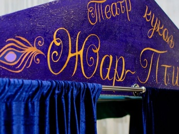 «Лиса и Петух» и «Репка»