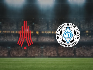 Амкар Пермь — Динамо Киров