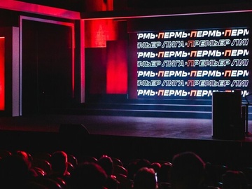 1/4 финала телевизионной Премьер-лиги КВН