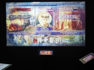 Тематическая экскурсия по выставке «Рюриковичи» ко дню Крещения Руси