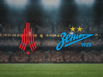 Амкар Пермь — Зенит-2