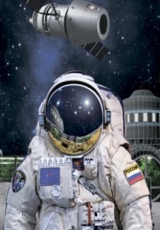 Обитаемая Луна