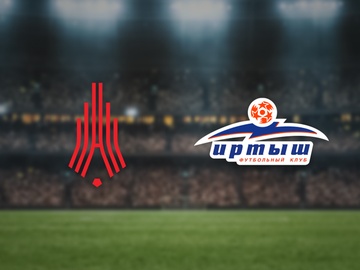 Амкар Пермь — Иртыш