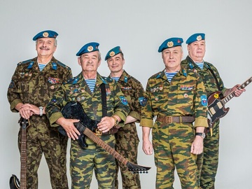 Ансамбль «Голубые береты»