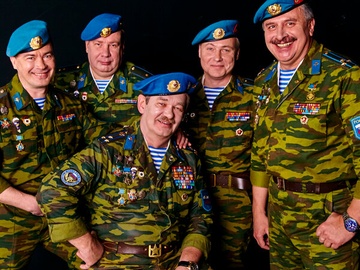 Ансамбль «Голубые береты»