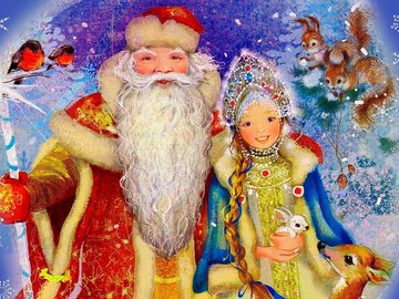 Настроение — Новый год!