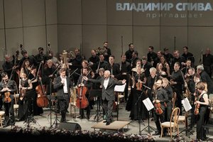 Национальный филармонический оркестр России и Анна Цыбулева