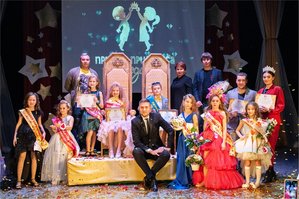 Финал VIII детского шоу-конкурса красоты и таланта «Принц и Принцесса года» 2022