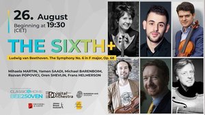 Онлайн-трансляция концерта «The Sixth+»